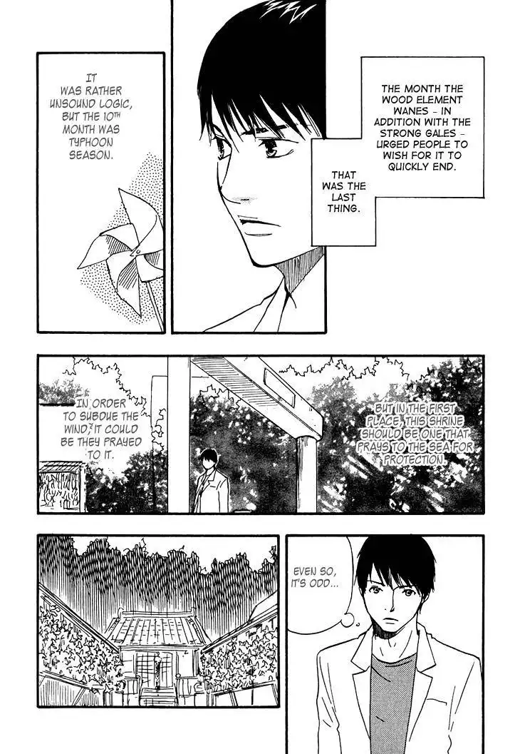 Kokushi no Shima Chapter 3 9